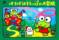 Kero Kero Keroppi no Daibouken cover
