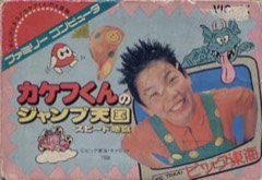Kid Kool cover