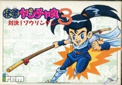 Kid Niki 3 cover