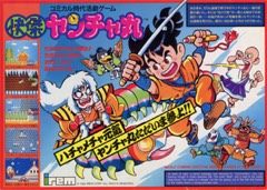 Kid Niki: Radical Ninja cover