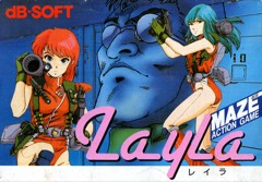Layla cover