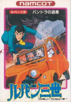 Lupin Sansei: Pandora no Isan cover