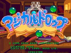Magical Drop cover