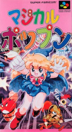 Magical Pop'n cover