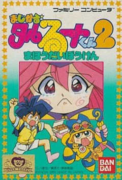 Magical Taruruto-kun 2: Mahō Daibouken cover