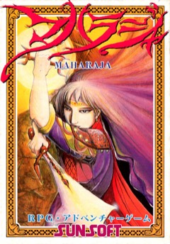 Maharaja cover