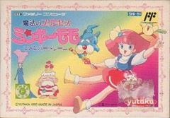 Mahō no Princess Minky Momo: Remember Dream cover