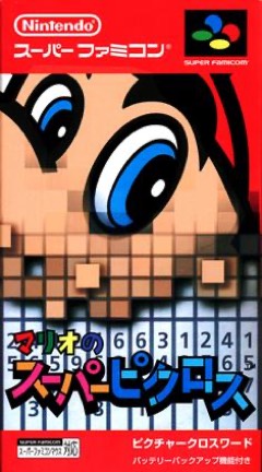Mario no Super Picross cover