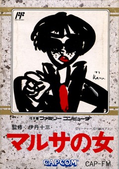 Marusa no Onna cover