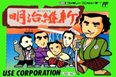 Meiji Ishin cover