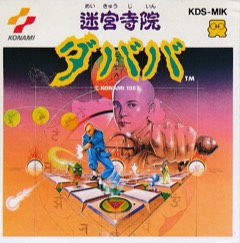 Meikyū Jiin Dababa cover