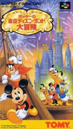 Mickey no Tokyo Disneyland Daibōken cover