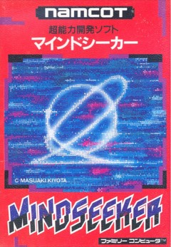 Mindseeker cover