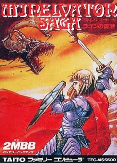 Minelvaton Saga: Ragon no Fukkatsu cover