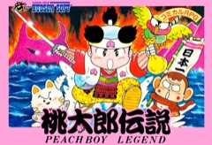 Momotarō Densetsu cover