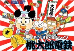 Momotarō Dentetsu cover