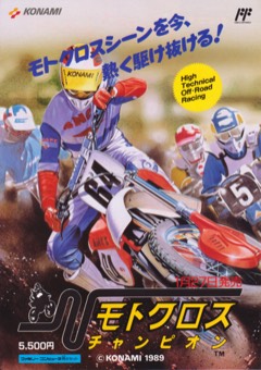 Motocross Champion cover