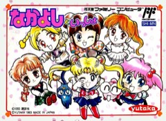Nakayoshi to Issho cover