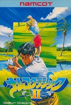 Namco Classic II cover