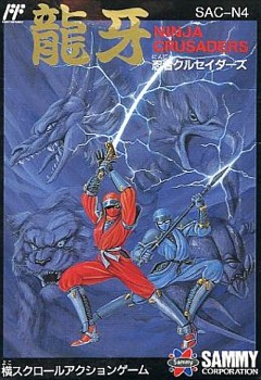 Ninja Crusaders cover
