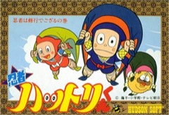 Ninja Hattori-kun cover