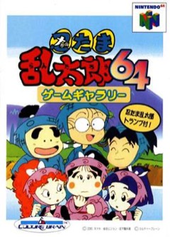 Nintama Rantarou Special cover