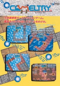 On the Ball cover