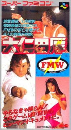 Onita Atsushi FMW cover