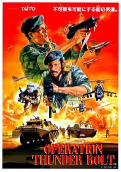Operation Thunderbolt cover