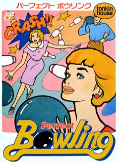 Perfect Bowling cover