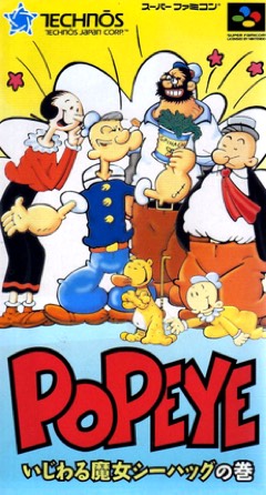 Popeye: Ijiwaru Majo Seahag no Maki cover