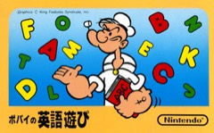 Popeye no Eigo Asobi cover