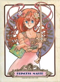 Princess Maker: Legend of Another World cover