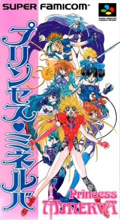 Princess Minerva cover
