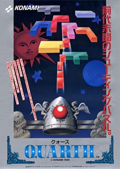 Quarth cover