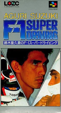 Redline F-1 Racer cover