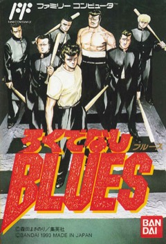 Rokudenashi Blues cover
