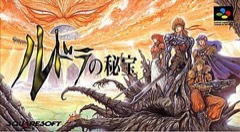 Rudra no Hihō cover