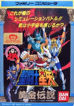 Saint Seiya: Ōgon Densetsu cover