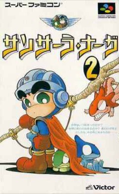 Sansara Naga cover