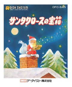 Santa Claus no Takarabako cover