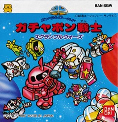 SD Gundam World: Gachapon Senshi - Scramble Wars Map Collection cover