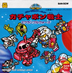 SD Gundam World: Gachapon Senshi - Scramble Wars cover