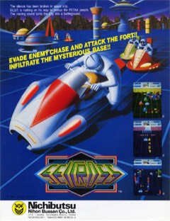 Seicross cover