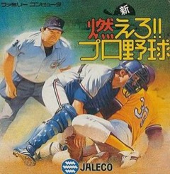 Shin Moero!! Pro Yakyū cover