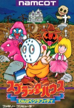 Splatterhouse: Wanpaku Graffiti cover