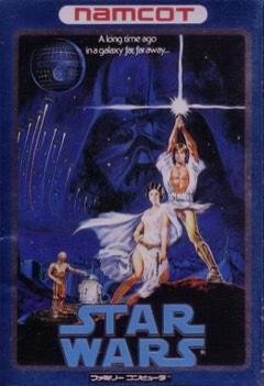 Star Wars (JP) cover