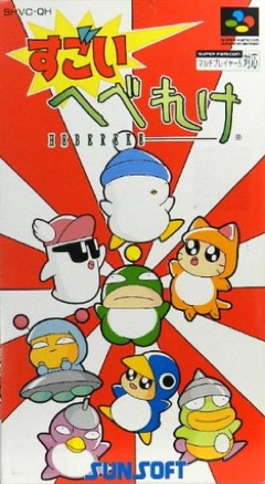 Sugoi Hebereke cover