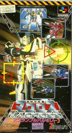 Super Dimension Fortress Macross: Scrambled Valkyrie cover