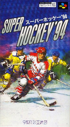 Super Ice Hockey cover